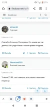 Screenshot_20230320_171214.webp