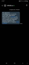 Screenshot_20230320_212728_Messages.webp
