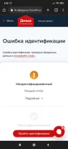 Screenshot_2023-03-21-09-03-58-485_com.android.chrome.webp