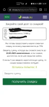 Screenshot_20230321_101151.webp