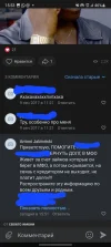 Screenshot_20230321_155316_VK.webp
