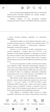 Screenshot_2023-03-21-20-12-21-894_com.adobe.reader.webp