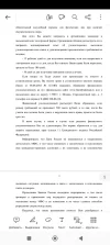 Screenshot_2023-03-21-20-12-29-044_com.adobe.reader.webp