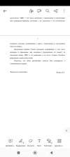 Screenshot_2023-03-21-20-12-37-033_com.adobe.reader.webp