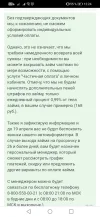 Screenshot_20230322_122424_com.android.chrome.webp