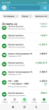 Screenshot_2023-03-22-10-35-36-570_ru.sberbankmobile.webp