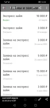 Screenshot_20230322_165800_org.telegram.messenger.webp