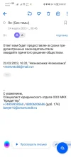 Screenshot_20230324_005736.webp