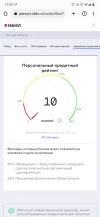 Screenshot_20230324-190826_Chrome.webp