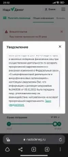 Screenshot_2023-03-24-23-32-59-992_com.yandex.browser.webp
