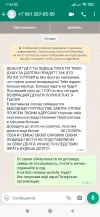 Screenshot_2023-03-25-17-58-20-591_com.whatsapp.webp