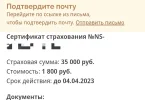 Screenshot_2023-03-25-17-54-51-75_21da60175e70af211acc4f26191b7a77.webp