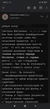 Screenshot_2023-03-26-08-26-02-075_com.google.android.gm.webp