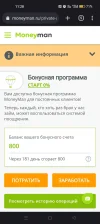 Screenshot_2023-03-27-11-28-02-88_40deb401b9ffe8e1df2f1cc5ba480b12.webp