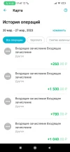 Screenshot_2023-03-27-17-47-42-718_com.bifit.rncbbeta.webp
