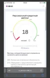 Безымянный.webp