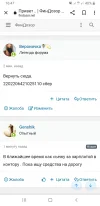 Screenshot_20230328-164715_Chrome.webp