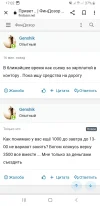 Screenshot_20230328-170300_Chrome.webp