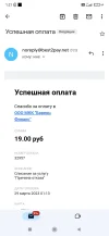 Screenshot_2023-03-29-01-21-13-604_com.google.android.gm.webp