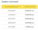 Screenshot_20230329_090628_Chrome.webp