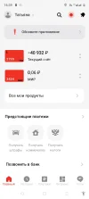 Screenshot_20230329-163928.webp