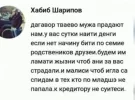 Screenshot_20230329-194720.webp