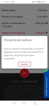 Screenshot_20230330_081846_com.android.chrome.webp