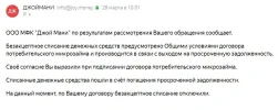 Безымянный.webp