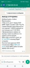 Screenshot_20230331-161140.webp