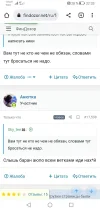 Screenshot_20230331_172647.webp