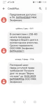 Screenshot_20230331_172904_com.google.android.apps.messaging.webp