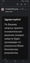 Screenshot_20230331-175730_Gmail.webp