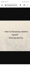 Screenshot_20230401-065550.webp