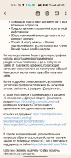 Screenshot_2023-04-01-10-12-37-27_e307a3f9df9f380ebaf106e1dc980bb6.webp