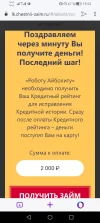 Screenshot_20230401_155232_com.opera.touch.webp