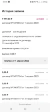 Screenshot_20230401-205624_Browser.webp