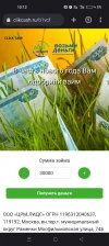 Screenshot_2023-04-02-10-12-39-74_40deb401b9ffe8e1df2f1cc5ba480b12.webp