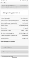 Screenshot_20230403-000940517.webp