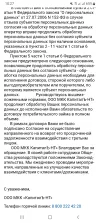 Screenshot_20230403_102750_Mail.webp