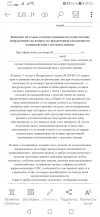 Screenshot_20230403_095319_com.microsoft.office.word.webp