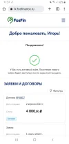 Screenshot_20230403-115711_Chrome.webp
