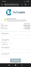 Screenshot_2023-04-04-11-00-33-819_com.android.chrome.webp
