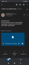 Screenshot_2023-04-05-20-43-16-344_com.google.android.gm.webp
