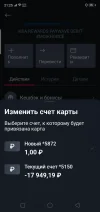Screenshot_2023-04-05-21-25-16-01.webp