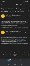 Screenshot_2023-04-06-07-21-53-224_com.google.android.gm.webp