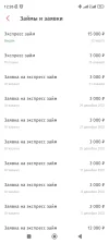 Screenshot_2023-04-06-12-26-58-304_ru.tsk.ftc.bender.qpay.webp