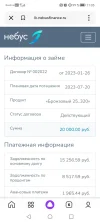 Screenshot_20230407_110557_ru.yandex.searchplugin.webp