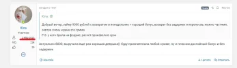 Безымянный.webp