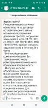 Screenshot_20230408-113747.webp
