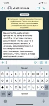 угрозы.webp